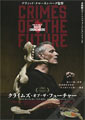 Crimes of the Future
