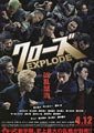 Crows Explode