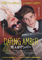 Dating Amber