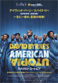 David Byrne's American Utopia