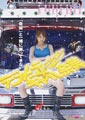 Deco Truck Gal Nami