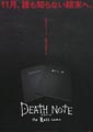 Death Note: The Last Name