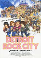 Detroit Rock City