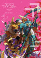 Digimon Adventure tri. 5: Symbiosis