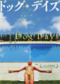 Dog Days