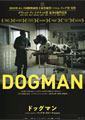 Dogman