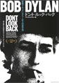 Bob Dylan: Dont Look Back