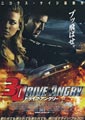 Drive Angry