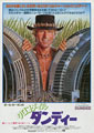 Crocodile Dundee