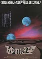 Dune