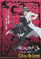 Durarara!!x2 Ten Episode 13.5