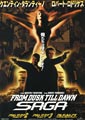 From Dusk til Dawn Saga