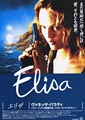 Elisa