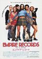 Empire Records