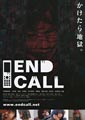 End Call