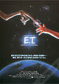 E.T.: The Extra-Terrestrial