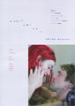 Eternal Sunshine of the Spotless Mind