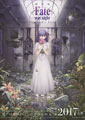 Tomonori Sudo Fate/stay night: Heaven's Feel