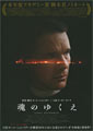 First Reformed
