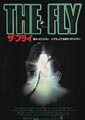 The Fly