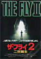 The Fly II