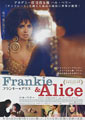Frankie & Alice
