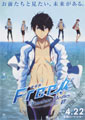 Free! Timeless Medley: The Bond / The Promise