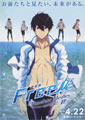 Eisaku Kawanami Free! Timeless Medley: The Bond / The Promise