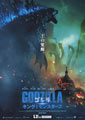 Godzilla: King of the Monsters