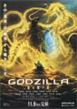 Godzilla: Planet Eater