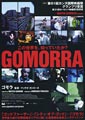 Gomorrah