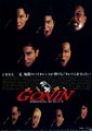 Gonin