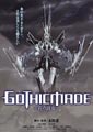 Mamoru Nagano Gothicmade