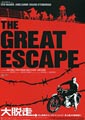 The Great Escape