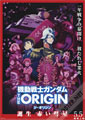 Mobile Suit Gundam: The Origin VI - Rise of the  ...
