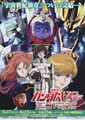 Kazuhiro Furuhashi Mobile Suit Gundam: Unicorn