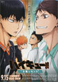 Haikyuu!! Movie 3: Genius and Sense