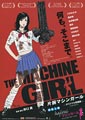The Machine Girl / Shyness Machine Girl
