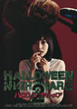 Halloween Nightmare 2