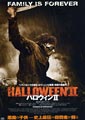 Halloween II (remake)