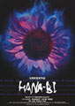 Hana-bi
