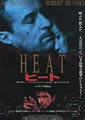 Heat
