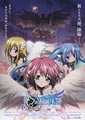 Heaven's Lost Property: The Angeloid of Clockwork