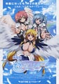 Tetsuya Yanagisawa Heaven's Lost Property: The Angeloid of Clockwork