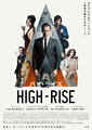 High-Rise