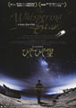 The Whispering Star