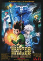 Keiichirou Kawaguchi Hunter x Hunter: The Last Mission