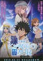 Hiroshi Nishikiori A Certain Magical Index: The Miracle of Endymion