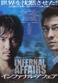 Infernal Affairs