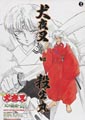 Toshiya Shinohara Inuyasha 3: Swords of an Honorable Ruler